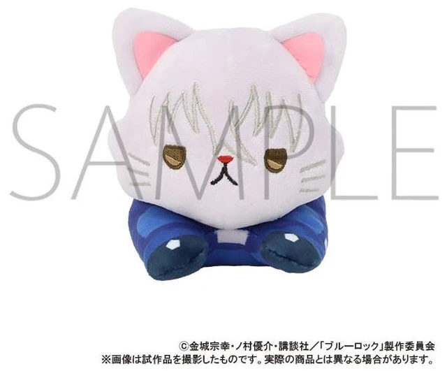 Main image of Japan Seishiro Nagi withCAT Plush w/ Eye Mask: Neso - Blue Lock Season 2