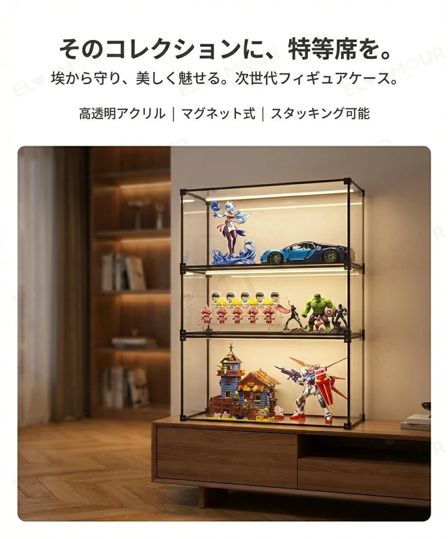 Alt view image 4 of 7 - Japan Figure Case Acrylic Case Collection Case Magnetic Door Transparent
