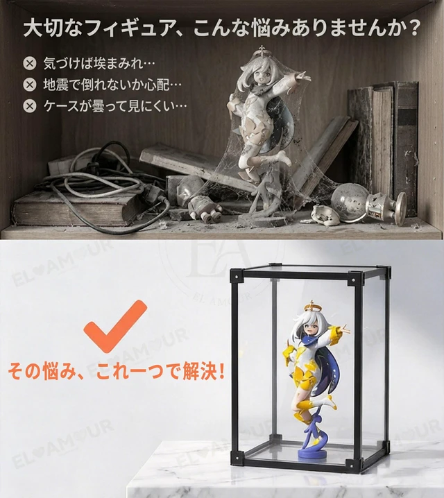 Alt view image 5 of 7 - Japan Figure Case Acrylic Case Collection Case Magnetic Door Transparent