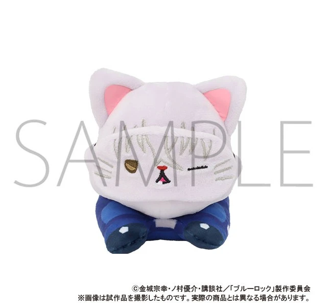 Alt view image 2 of 5 - Japan Seishiro Nagi withCAT Plush w/ Eye Mask: Neso - Blue Lock Season 2