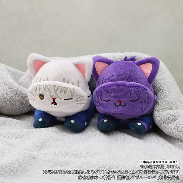 Alt view image 5 of 5 - Japan Seishiro Nagi withCAT Plush w/ Eye Mask: Neso - Blue Lock Season 2
