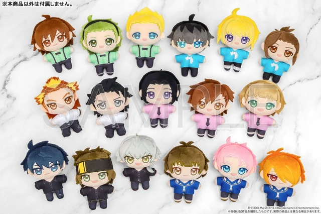 Alt view image 3 of 3 - Japan Shota Mitarai: THE IDOLM@STER SideM Nuipuru Mascot