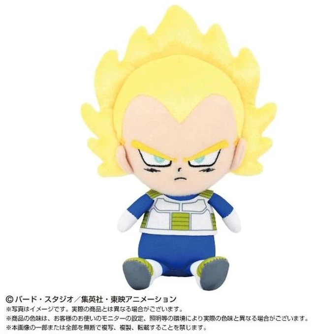 Main image of Japan Chibi Plush Dragon Ball DAIMA Super Saiyan 2 Vegeta (Mini)