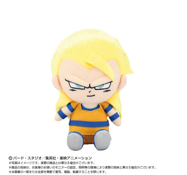 Main image of Japan Chibi Plush Super Saiyan 3 Goku (Mini) Dragon Ball DAIMA