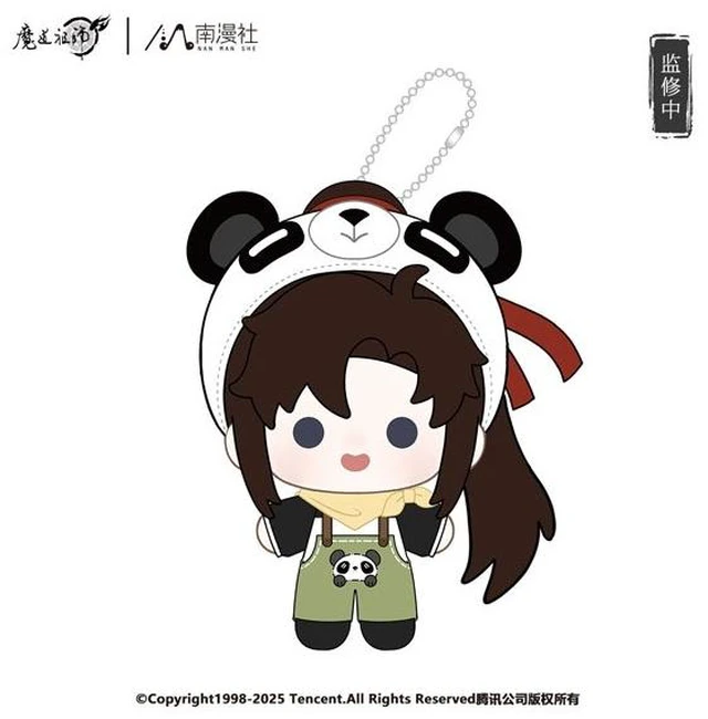 Main image of Japan Wei Wuxian Panda 15cm Plush Mascot Grandmaster of Demonic Cultivation
