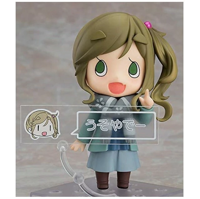 Alt view image 4 of 6 - Nendoroid Aoi Inuyama Laid-Back Camp Figure