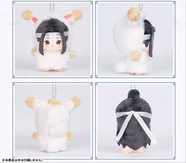 Alt view image 2 of 2 - Japan Lan Wangji Star Plush Mascot Mo Dao Zu Shi
