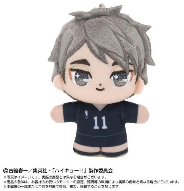 Main image of Japan Atsumu Miya: Haikyu!! Purinuita Touch Dream Mini Mini