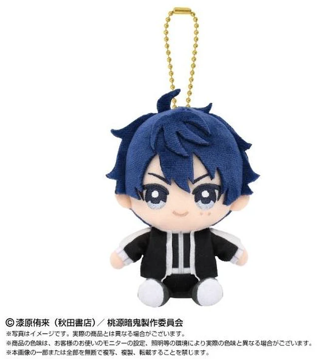 Main image of Japan Shiki Ichinose Tougen Anki Chibi Nuigurumi Sitting Mascot