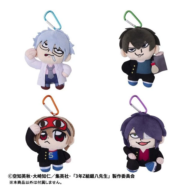Alt view image 2 of 6 - Japan Shinsuke Takasugi Plush Mascot: Class 3-Z Ginpachi-Sensei