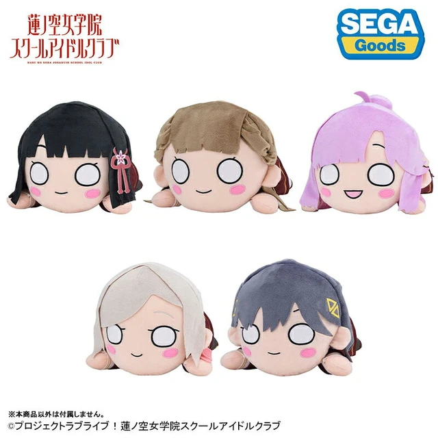 Alt view image 2 of 6 - Japan Cerase Yanagida Lilienfeld Winter Uniform M Plush (Love Live!)