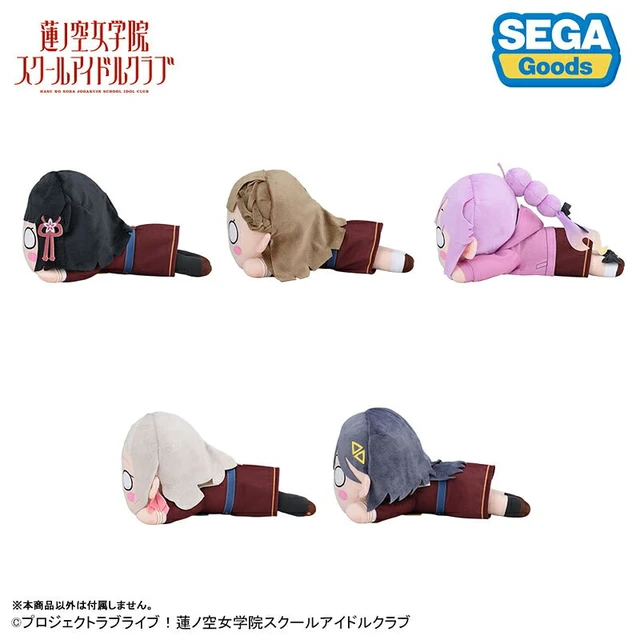 Alt view image 3 of 6 - Japan Cerase Yanagida Lilienfeld Winter Uniform M Plush (Love Live!)