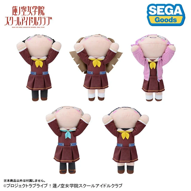 Alt view image 5 of 6 - Japan Cerase Yanagida Lilienfeld Winter Uniform M Plush (Love Live!)