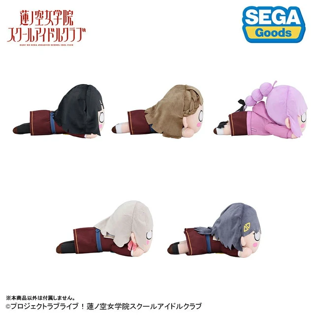 Alt view image 4 of 6 - Japan Cerase Yanagida Lilienfeld Winter Uniform M Plush (Love Live!)