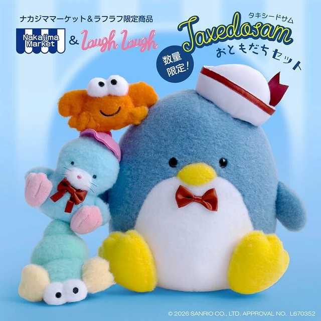 Main image of Japan Tuxedosam Friends Set Plush S Sanrio Characters