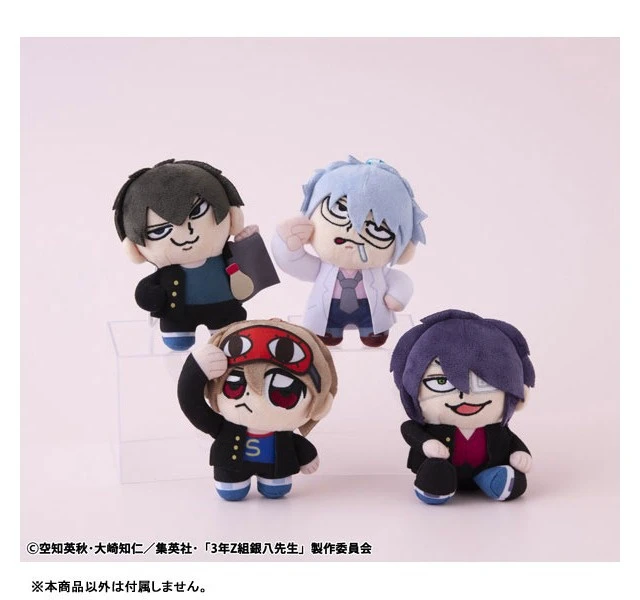 Alt view image 3 of 6 - Japan Shinsuke Takasugi Plush Mascot: Class 3-Z Ginpachi-Sensei