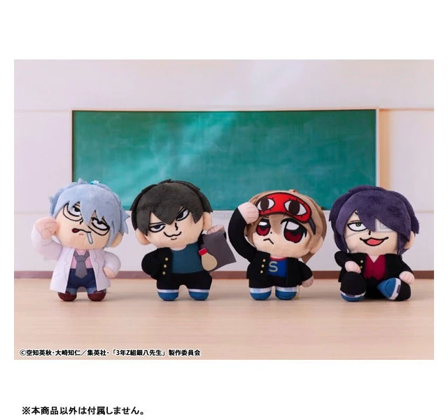 Alt view image 4 of 6 - Japan Shinsuke Takasugi Plush Mascot: Class 3-Z Ginpachi-Sensei