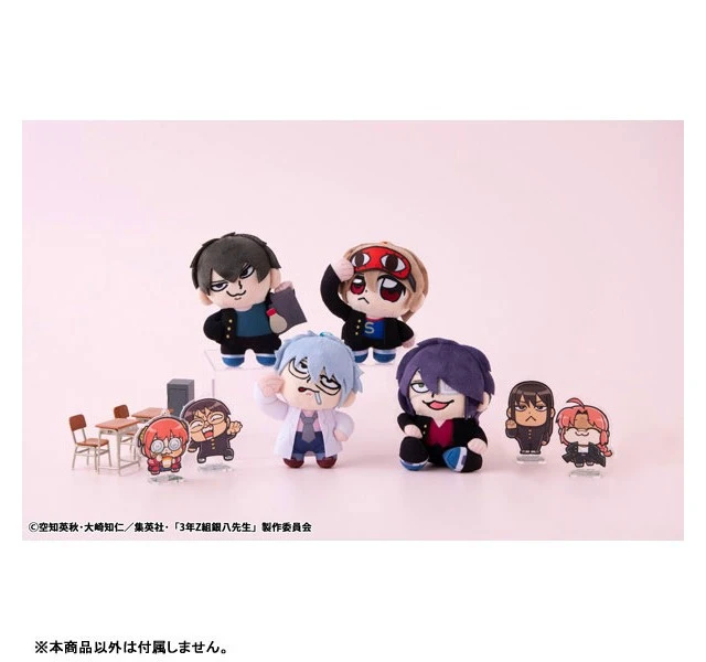 Alt view image 5 of 6 - Japan Shinsuke Takasugi Plush Mascot: Class 3-Z Ginpachi-Sensei