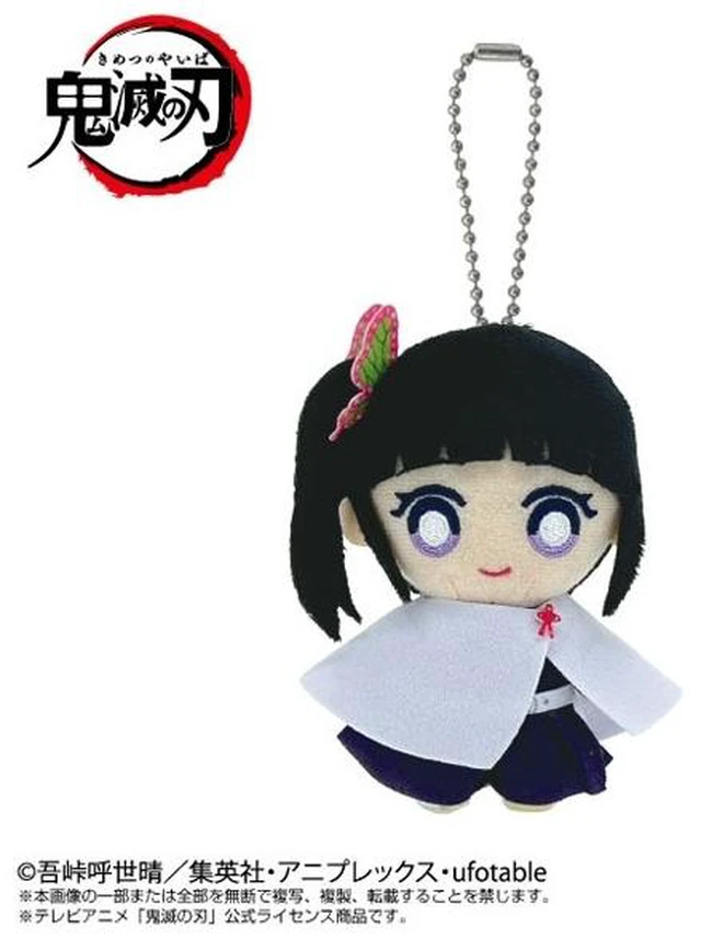 Main image of Japan Kanao Tsuyuri: Demon Slayer Chibi Plush Mascot (Reissue)