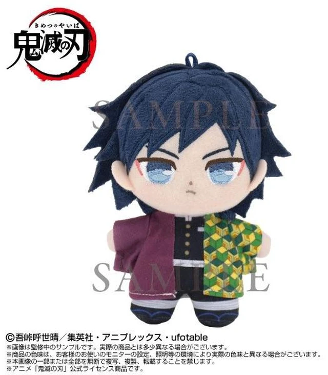 Main image of Japan Giyu Tomioka: Purinuita Touch Dream Mini - Demon Slayer (Rerun)