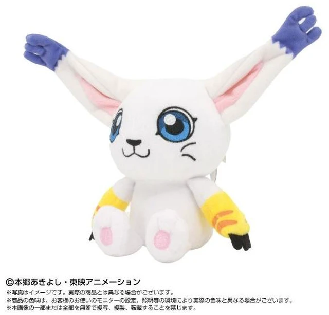 Main image of Japan Chibi Plush Digimon Adventure: Tailmon