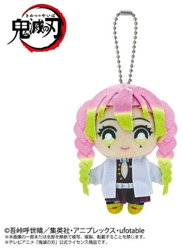 Main image of Japan Demon Slayer: Kimetsu no Yaiba Mitsuri Kanroji Chibi Plush Mascot