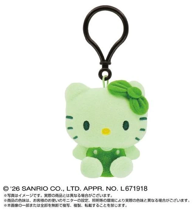 Main image of Japan Hello Kitty - Sanrio Characters Eco Plush Mascot