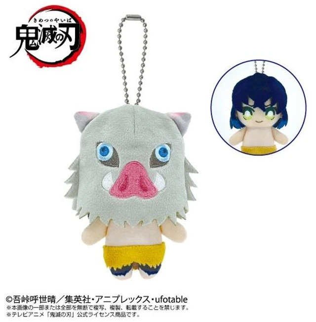 Main image of Japan Inosuke Hashibira Chibi Plush Mascot Demon Slayer (Rerun)
