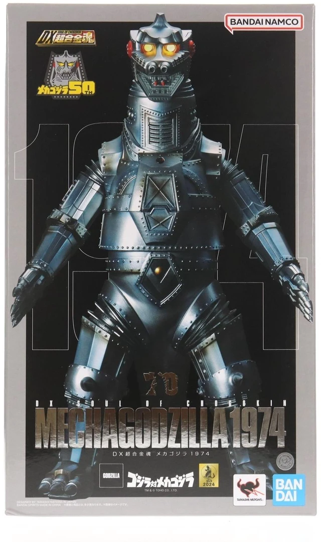 Japan DX Soul of Chogokin Mechagodzilla 1974 Godzilla vs. Mechagodzilla ...