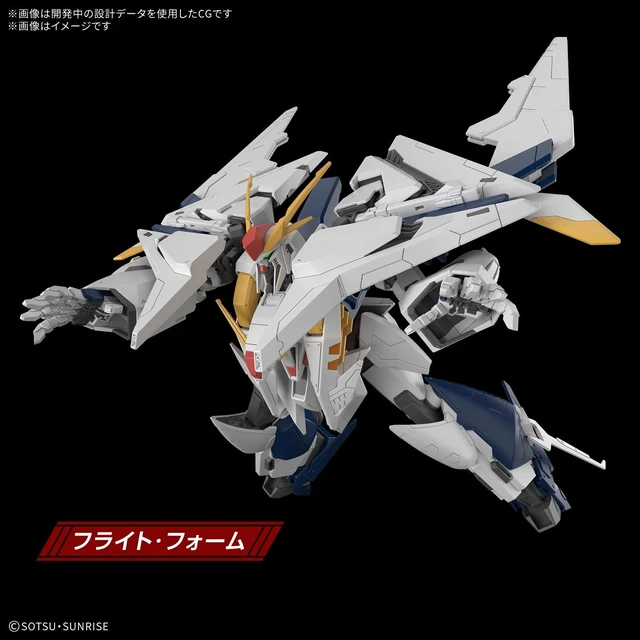 Alt view image 3 of 4 - Japan HG 1/144 Xi Gundam (Mobile Suit Gundam Hathaway)