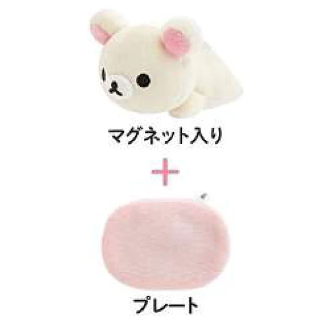 Alt view image 4 of 6 - Japan Rilakkuma Magnetic Lying Plush Korilakkuma