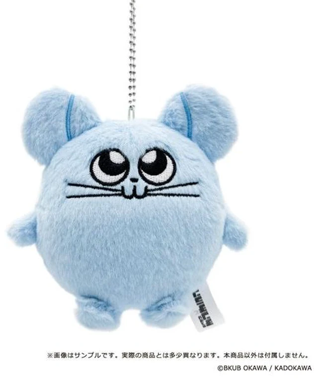 Main image of Japan Chinchiland Chinchilla Plush Mascot
