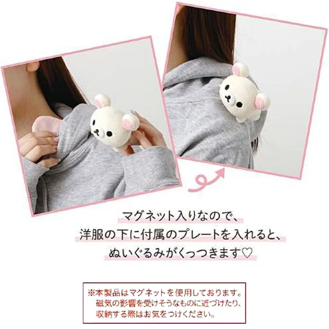 Alt view image 5 of 6 - Japan Rilakkuma Magnetic Lying Plush Korilakkuma