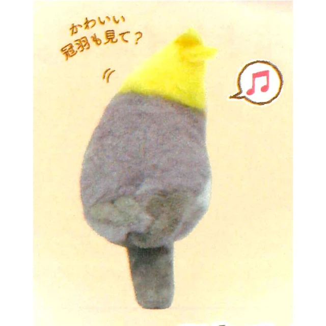 Alt view image 2 of 2 - Japan Kotori no Ne Plush Cockatiel Gray
