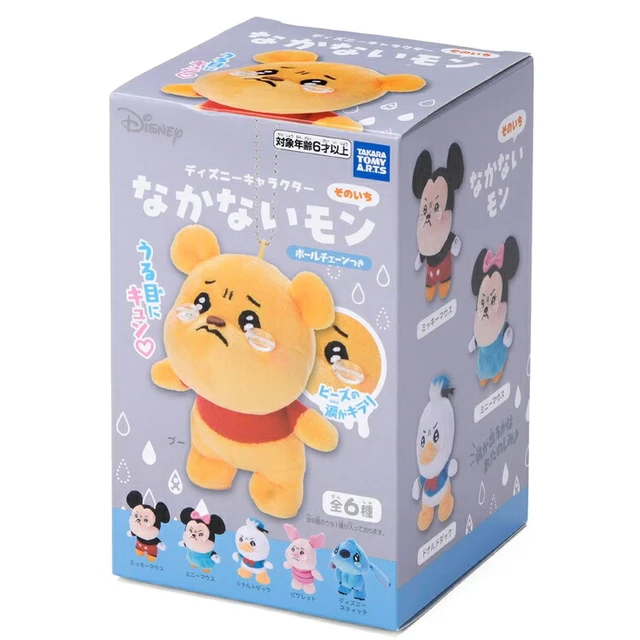 Alt view image 2 of 2 - Japan Disney Nakanai Mon Mystery Box Ball Chain Mascot Collection