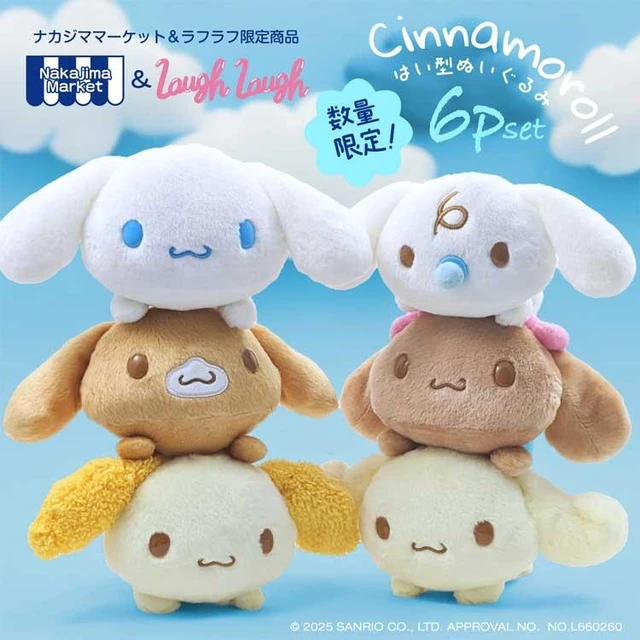 Main image of Sanrio Characters Cinnamoroll Friends Crawling Plush 6-Piece Set