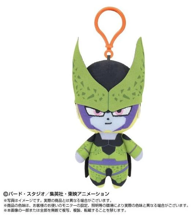 Main image of Japan Dragon Ball Z Cell Chibi Plush Mascot with Plastic Hook