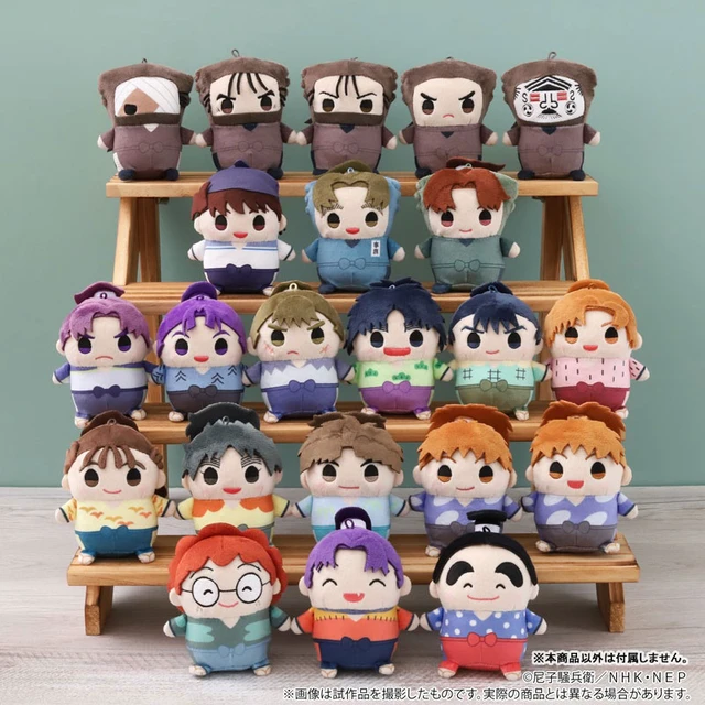 Alt view image 2 of 2 - Japan Rikichi Yamada Ninja Outfit Ver. Mamemate Plush Mascot Nintama Rantaro