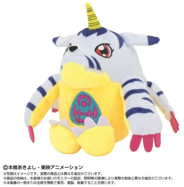 Main image of Japan Chibi Plush Digimon Adventure: Gabumon