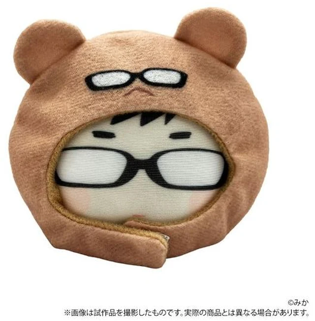 Main image of Japan Kosuke Fujino Ani-Zukin Plush Mascot: I Cannot Reach You