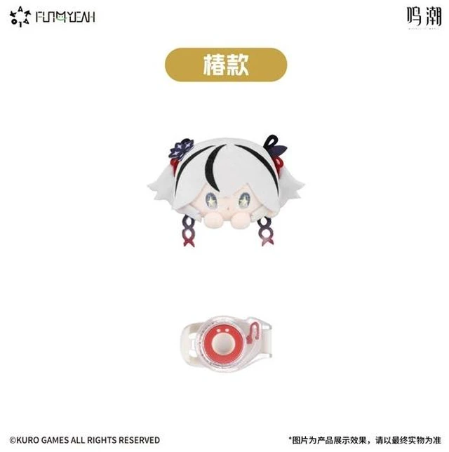 Main image of Japan Camellia KAKA Clip Plush Ver. Wuthering Waves