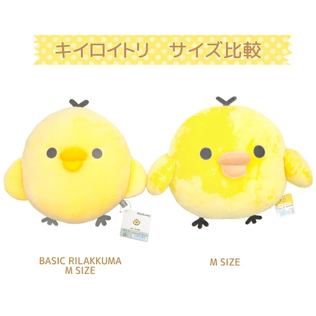 Alt view image 7 of 7 - Japan Rilakkuma Plush M Kiiroitori BASIC Rilakkuma Favorite Things
