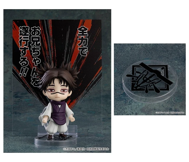 Alt view image 3 of 5 - Japan Nendoroid Jujutsu Kaisen Choso (Re-run)