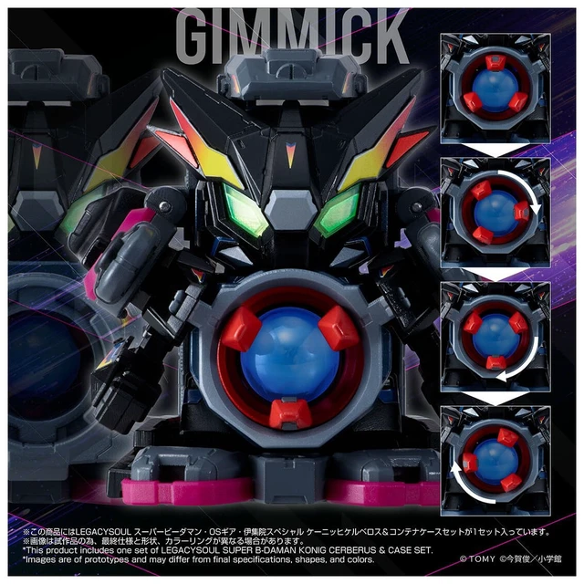 Alt view image 5 of 7 - Japan LEGACYSOUL Super B-Daman Konig Cerberus & Container Case Set