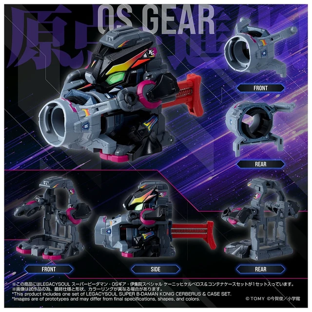 Alt view image 4 of 7 - Japan LEGACYSOUL Super B-Daman Konig Cerberus & Container Case Set