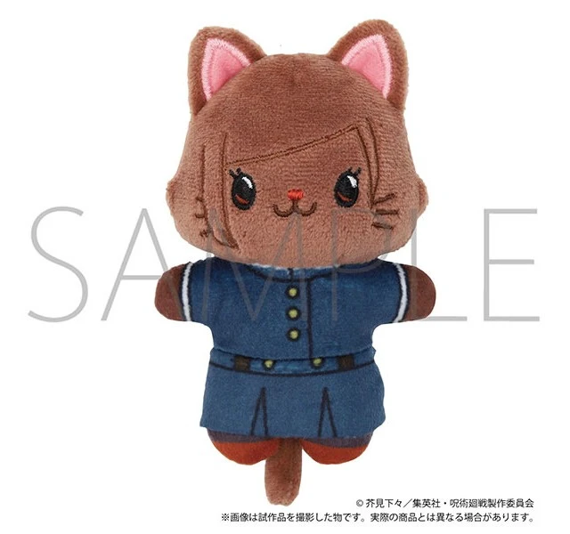 Alt view image 2 of 3 - Japan Nobara Kugisaki Jujutsu Kaisen Season 2 withCAT Mini Plush Keychain