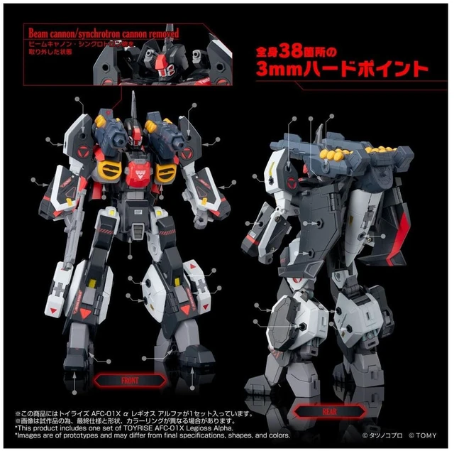 Alt view image 3 of 7 - Japan Toyrise AFC-01X Alpha Legioss Alpha (Mospeeda Another Genesis)