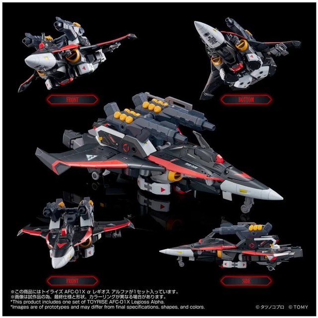 Alt view image 4 of 7 - Japan Toyrise AFC-01X Alpha Legioss Alpha (Mospeeda Another Genesis)