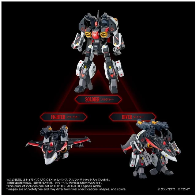 Alt view image 6 of 7 - Japan Toyrise AFC-01X Alpha Legioss Alpha (Mospeeda Another Genesis)