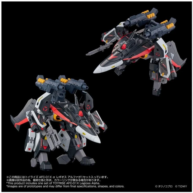 Alt view image 5 of 7 - Japan Toyrise AFC-01X Alpha Legioss Alpha (Mospeeda Another Genesis)
